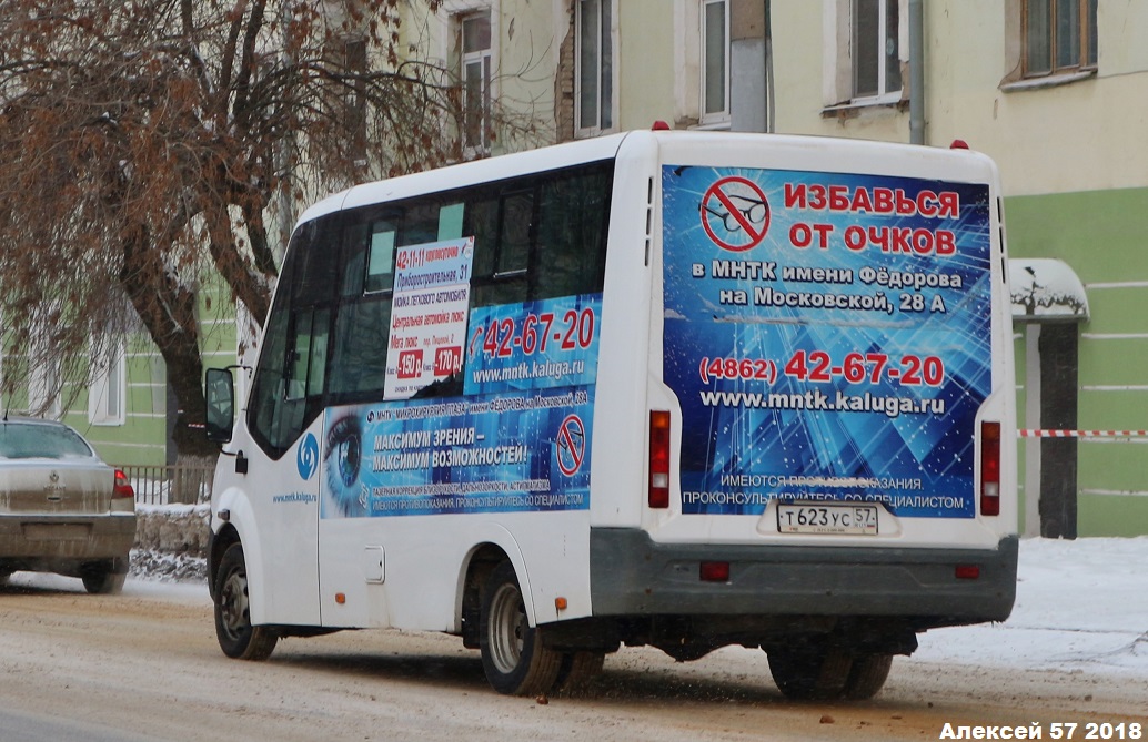 Т 623 УС 57