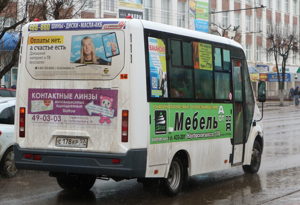 С 178 КР 57 С 178 КР 57