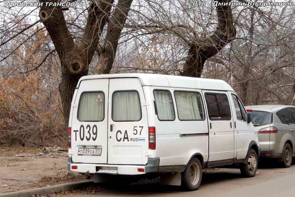 Т 039 СА 57 Т 039 СА 57