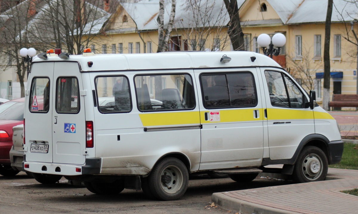 О 408 ХО 57