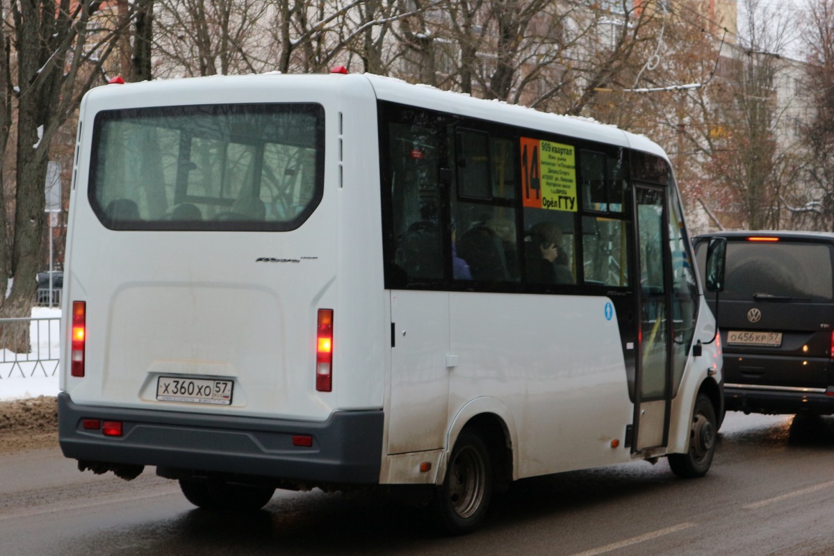 Х 360 ХО 57 Х 360 ХО 57