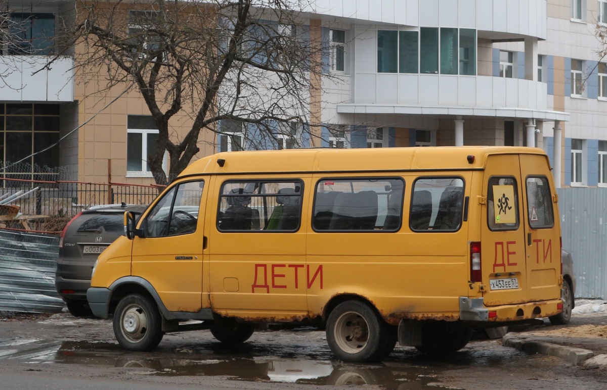 Х 453 ЕЕ 57 Х 453 ЕЕ 57