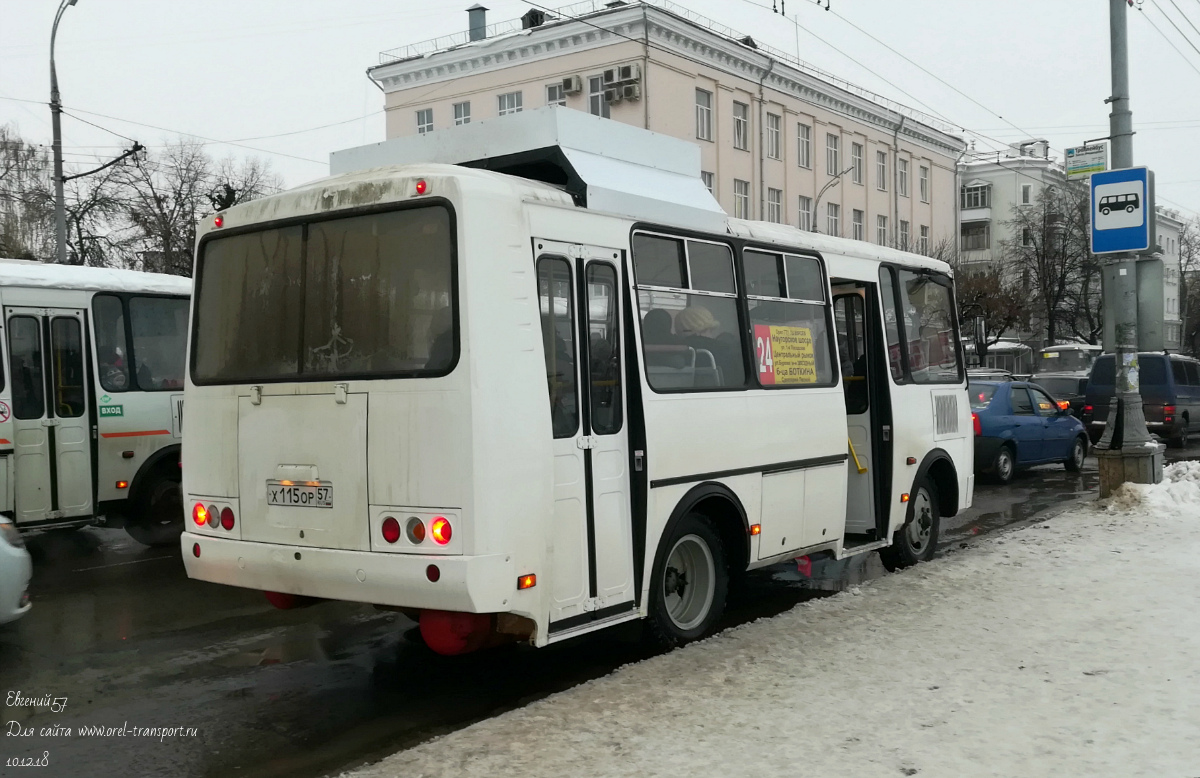 Х 115 ОР 57 Х 115 ОР 57