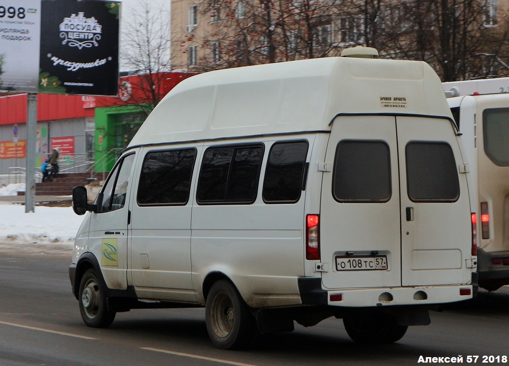 О 108 ТС 57