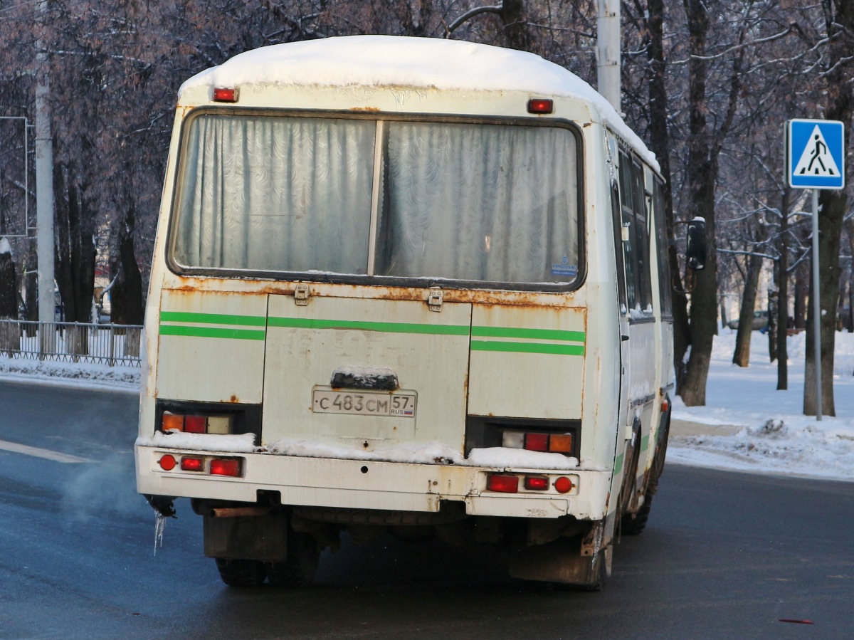 С 483 СМ 57 С 483 СМ 57