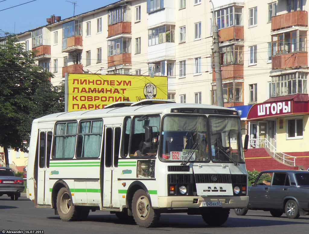 У 045 КК 57 У 045 КК 57