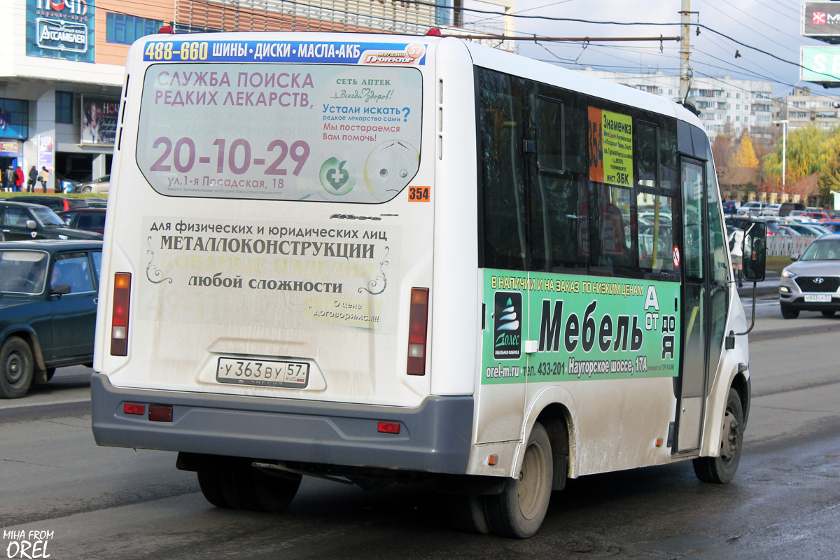 У 363 ВУ 57 У 363 ВУ 57