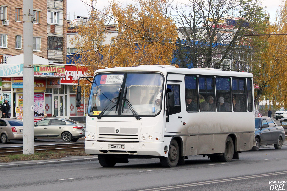 Х 304 ВН 57 Х 304 ВН 57