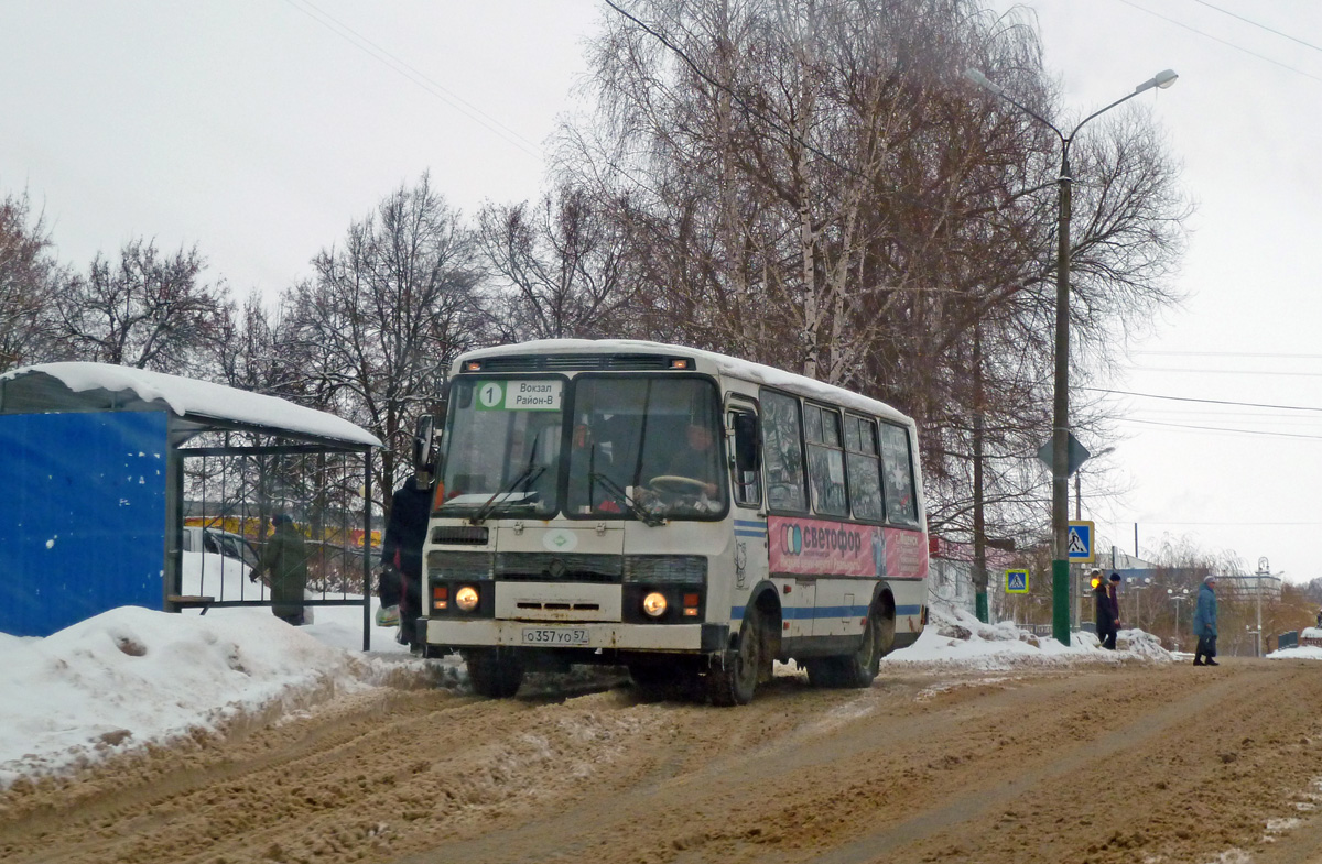 О 357 УО 57