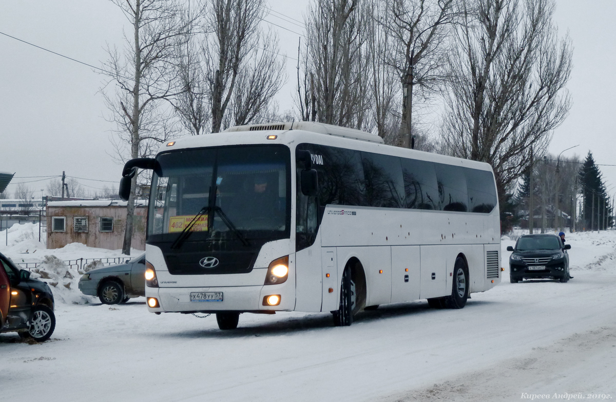 Х 478 УУ 57