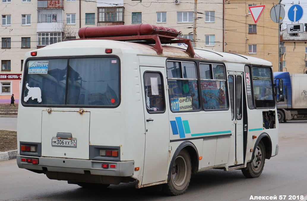 М 306 ХХ 57 М 306 ХХ 57