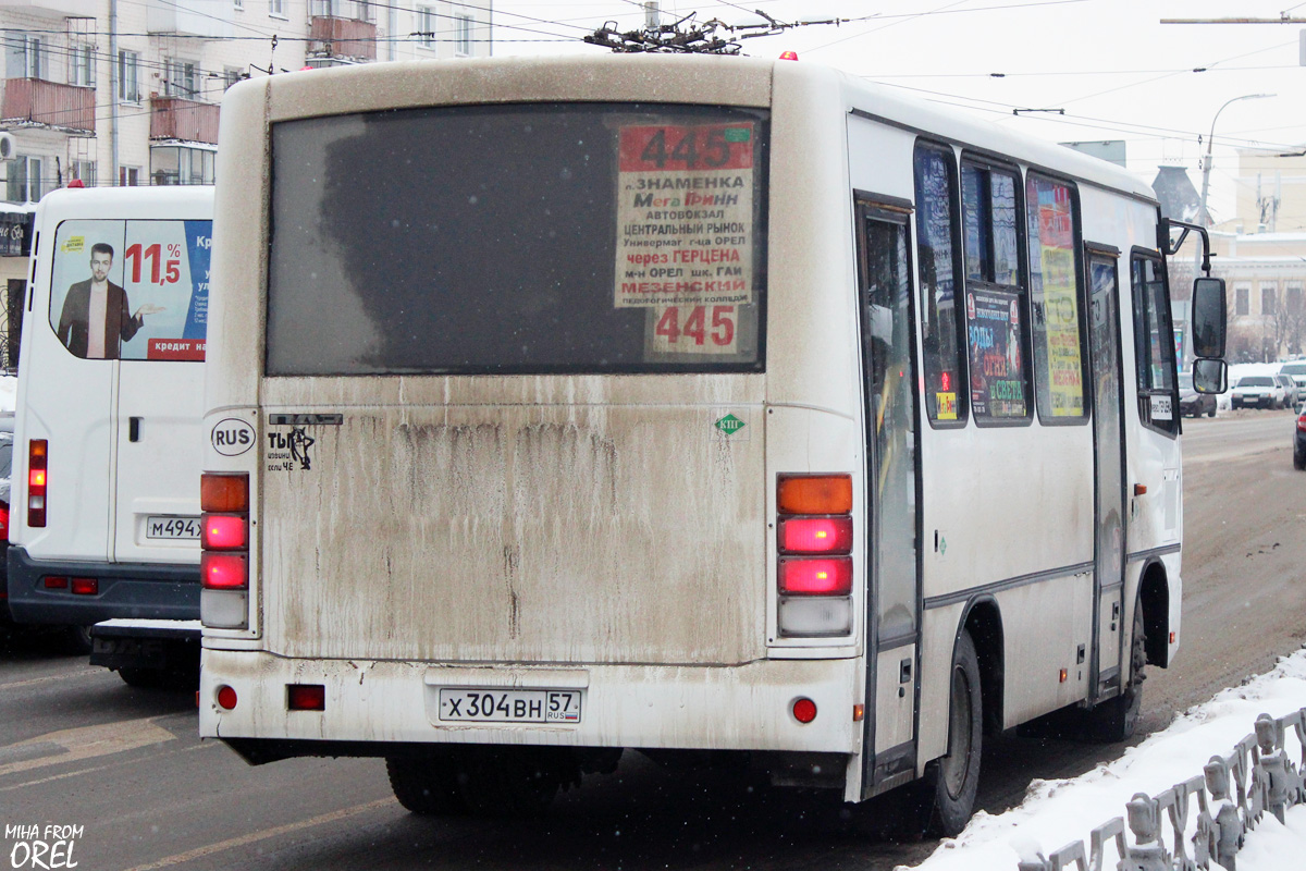 Х 304 ВН 57