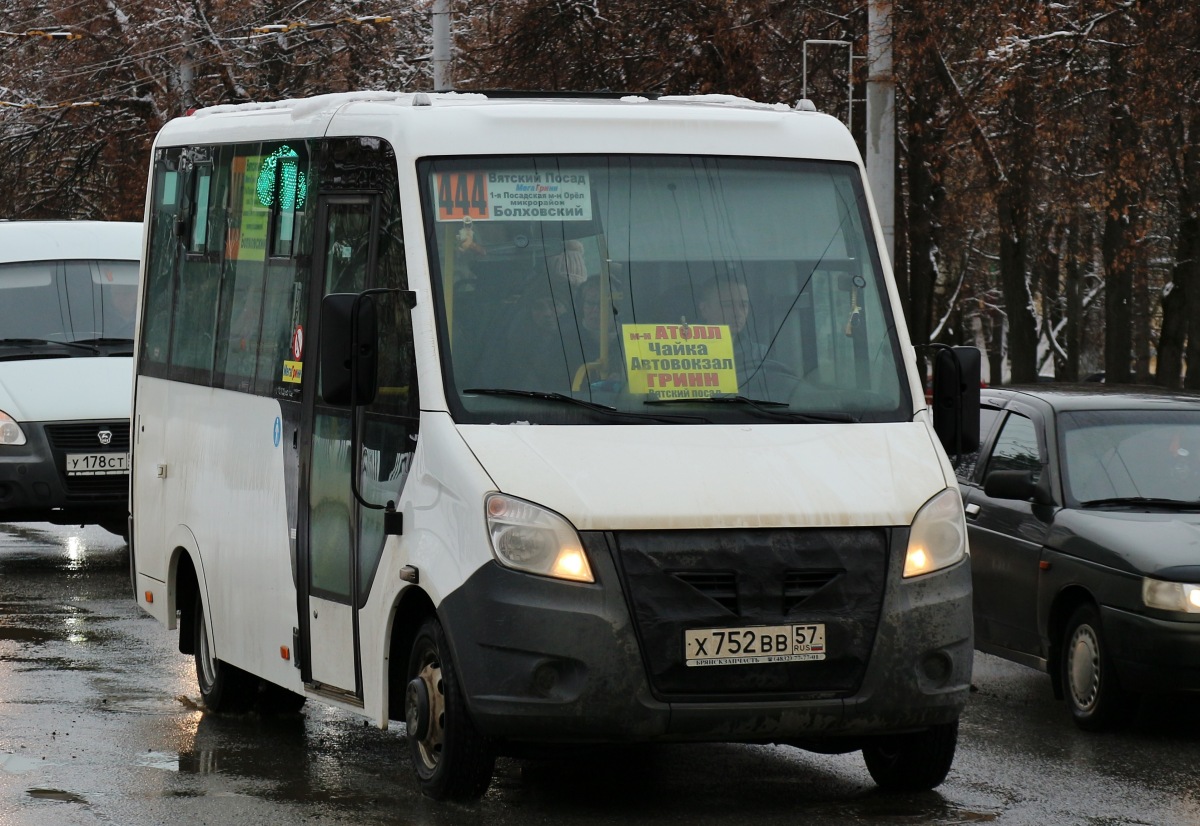 Х 752 ВВ 57 Х 752 ВВ 57