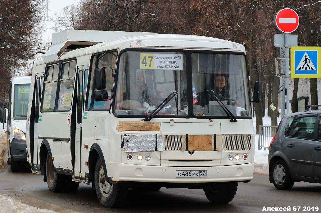 С 486 РК 57 С 486 РК 57