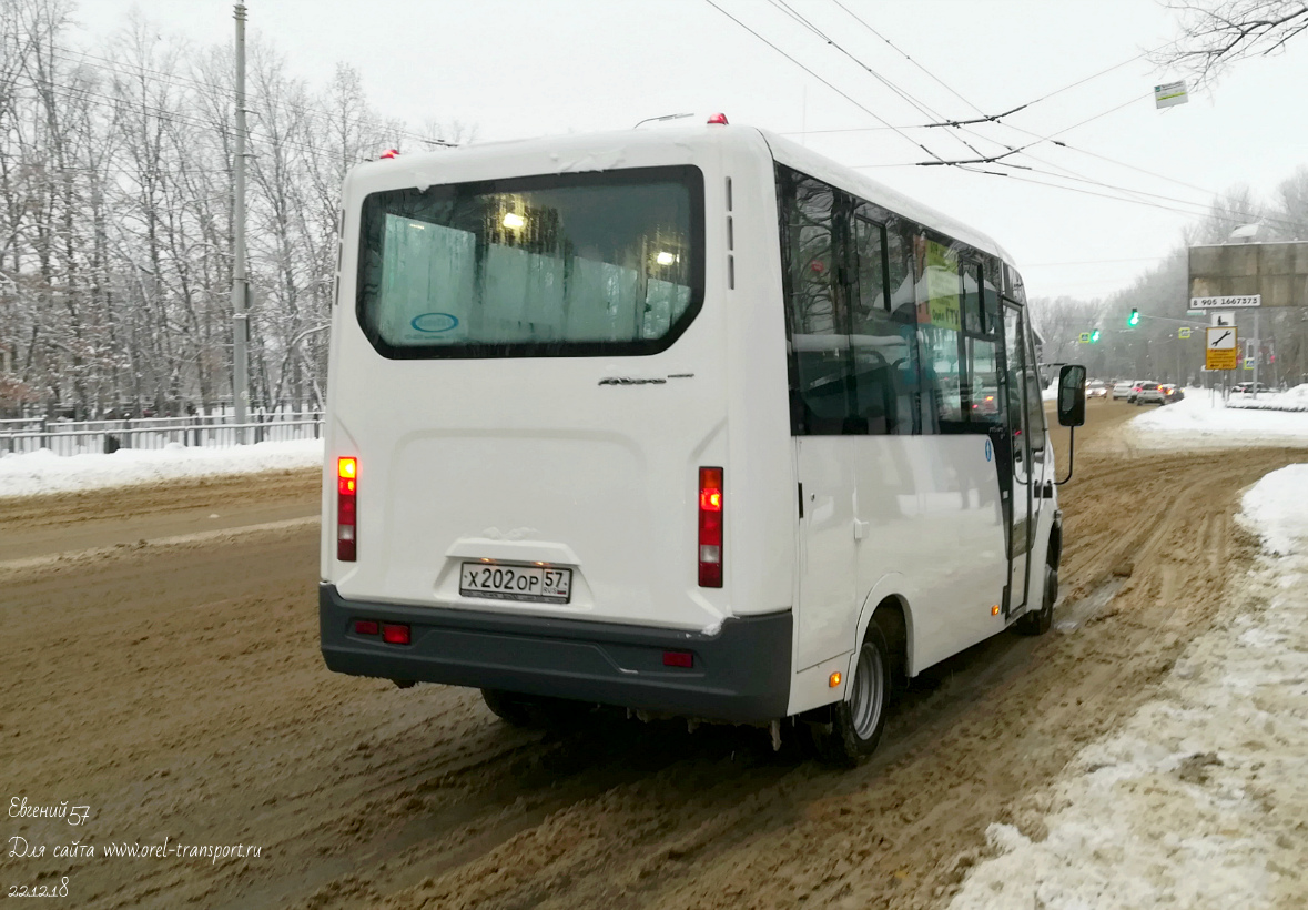 Х 202 ОР 57 Х 202 ОР 57