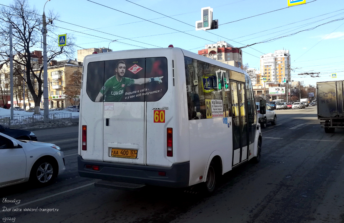 АА 400 57 АА 400 57