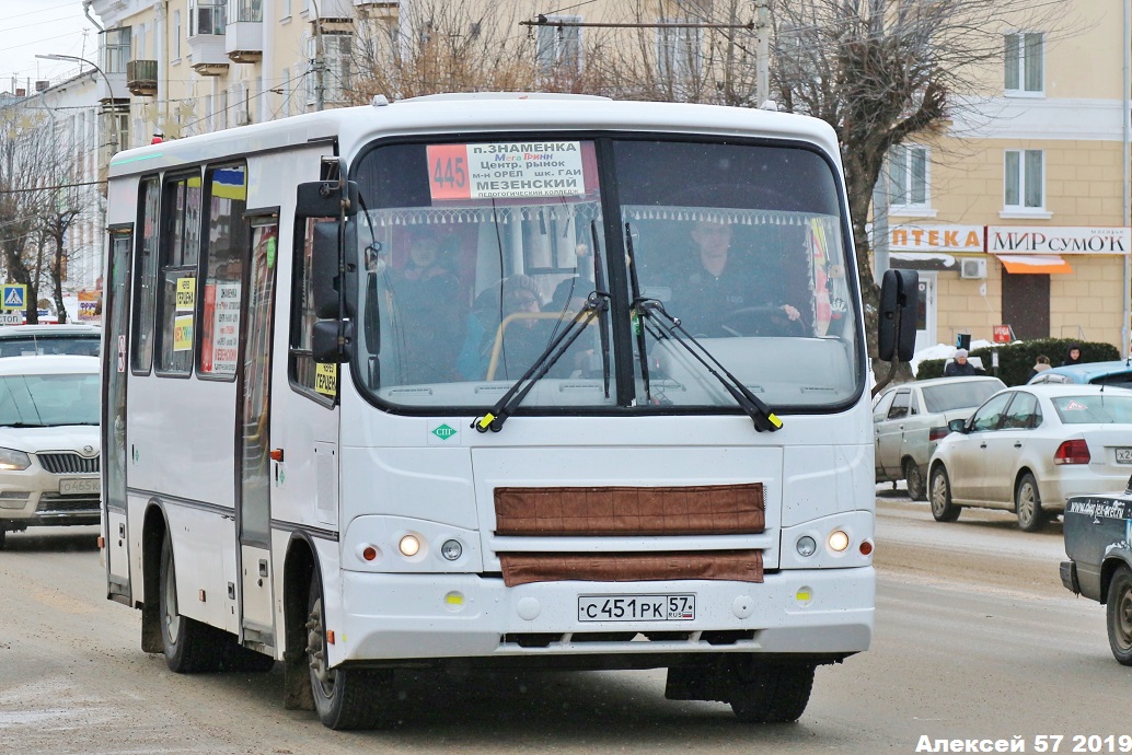 С 451 РК 57 С 451 РК 57
