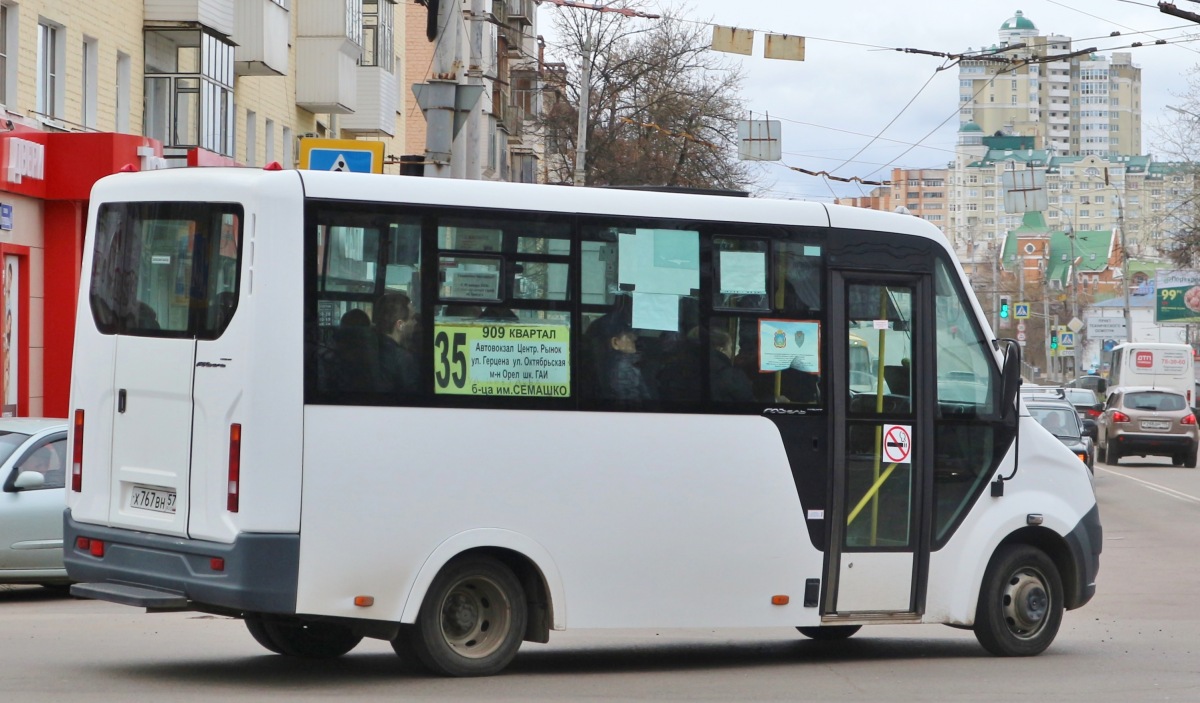 Х 767 ВН 57 Х 767 ВН 57