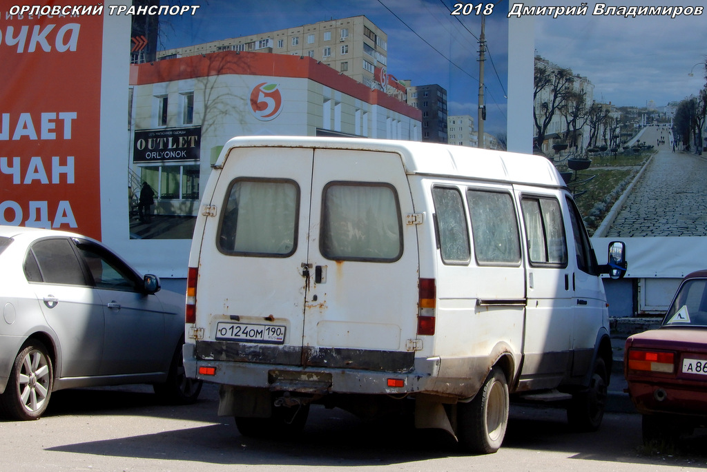 О 124 ОМ 190 О 124 ОМ 190