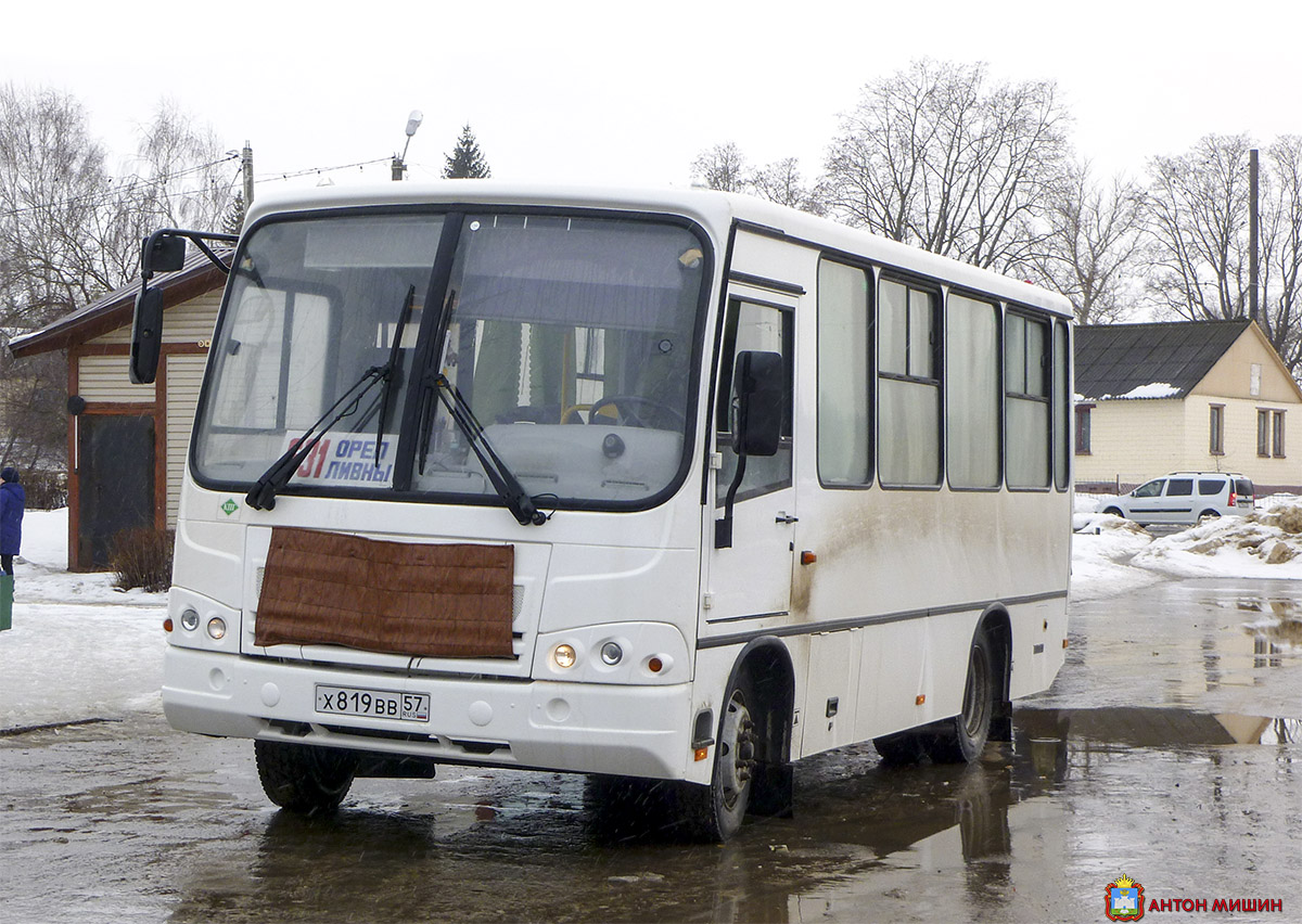 Х 819 ВВ 57 Х 819 ВВ 57
