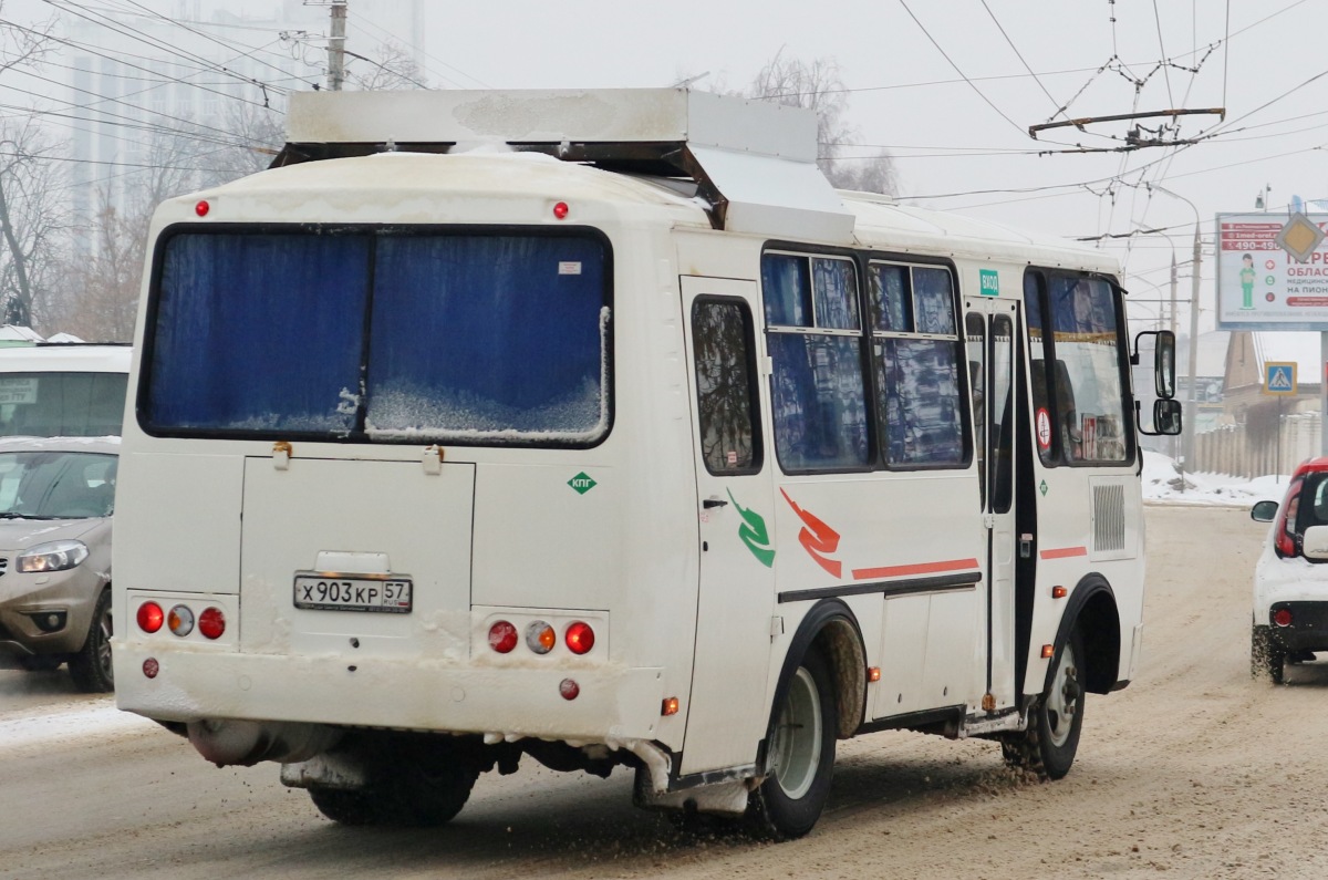 Х 903 КР 57 Х 903 КР 57