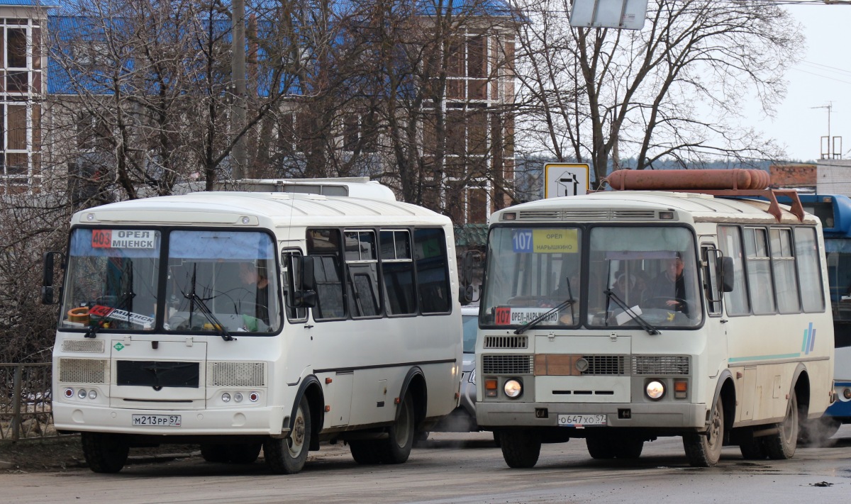 О 647 ХО 57, М 213 РР 57 О 647 ХО 57, М 213 РР 57