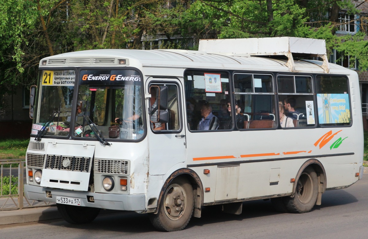 Н 533 РА 57