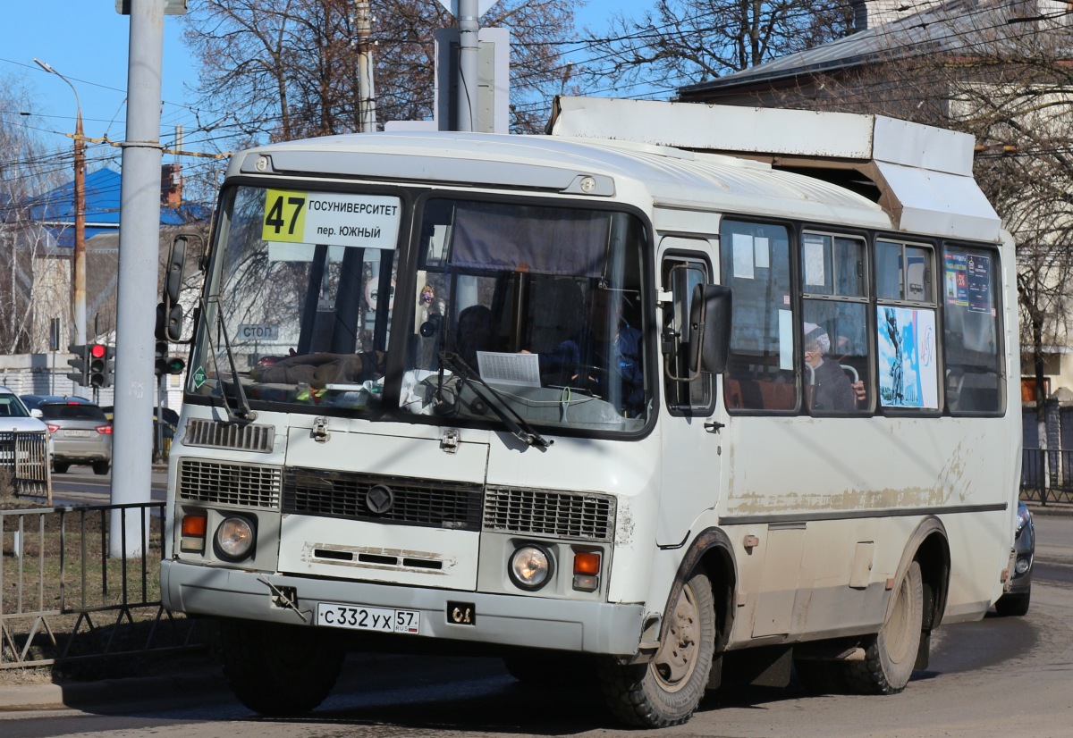 С 332 УХ 57