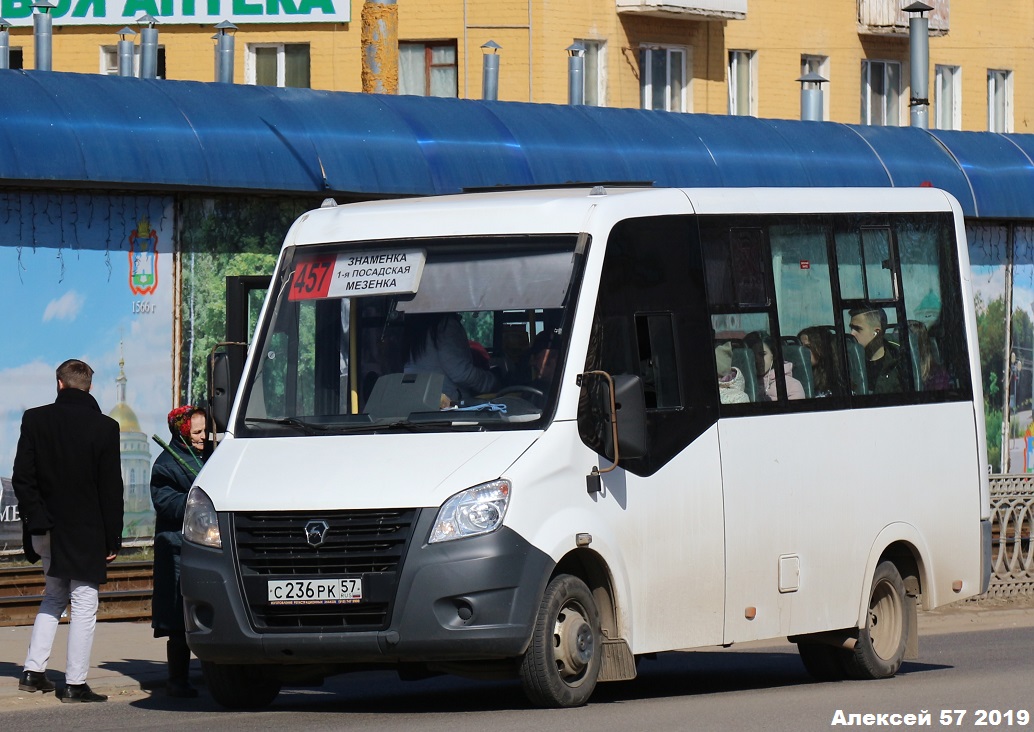 С 236 РК 57 С 236 РК 57