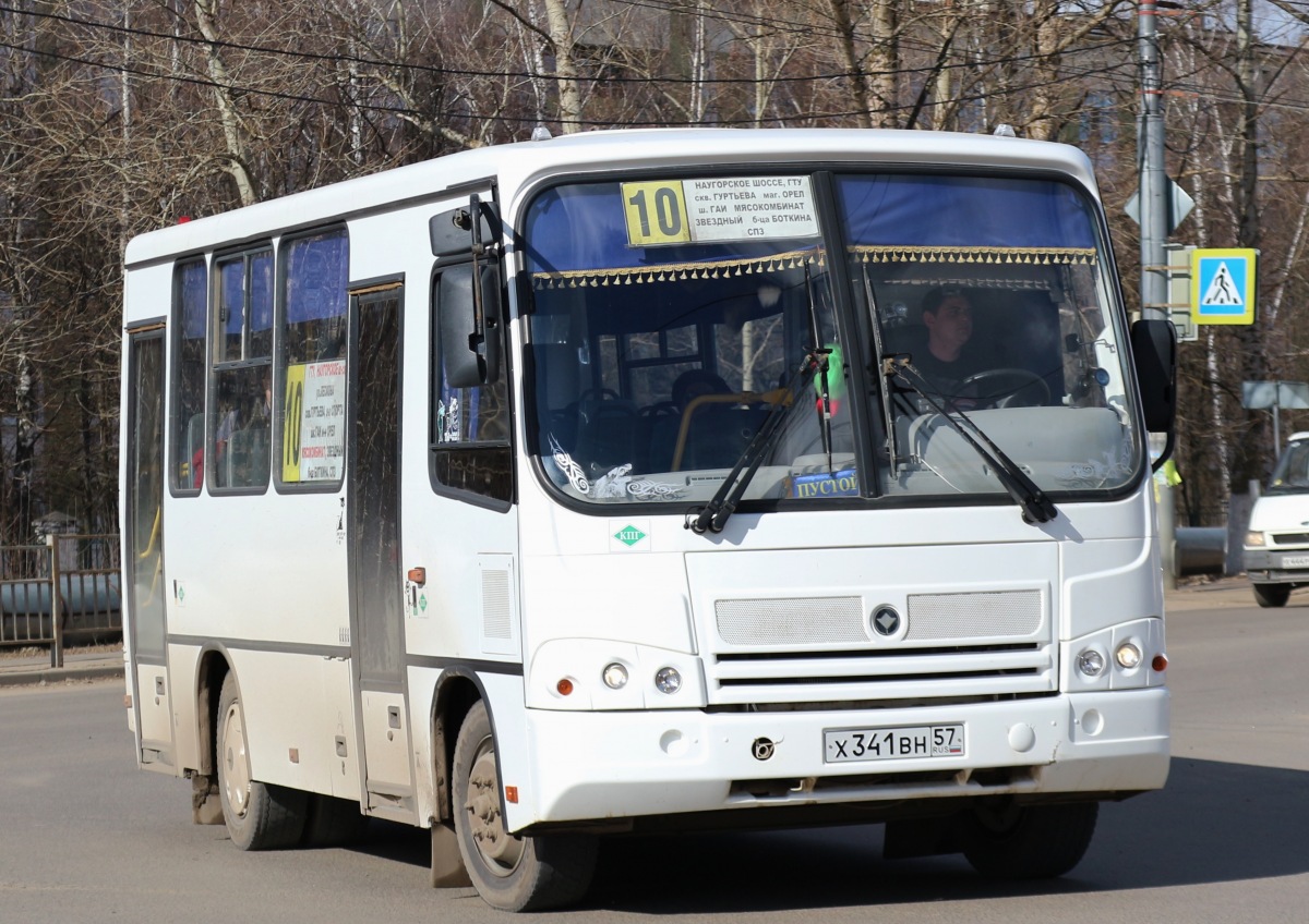 Х 341 ВН 57 Х 341 ВН 57