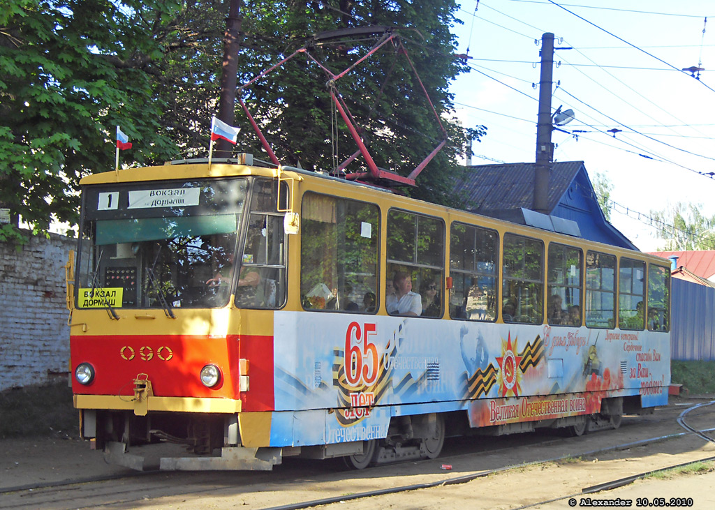 090 090
