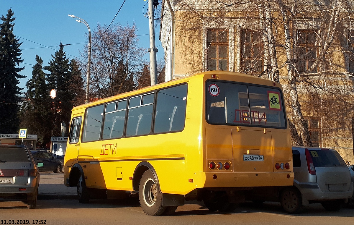 С 648 УЕ 57 С 648 УЕ 57