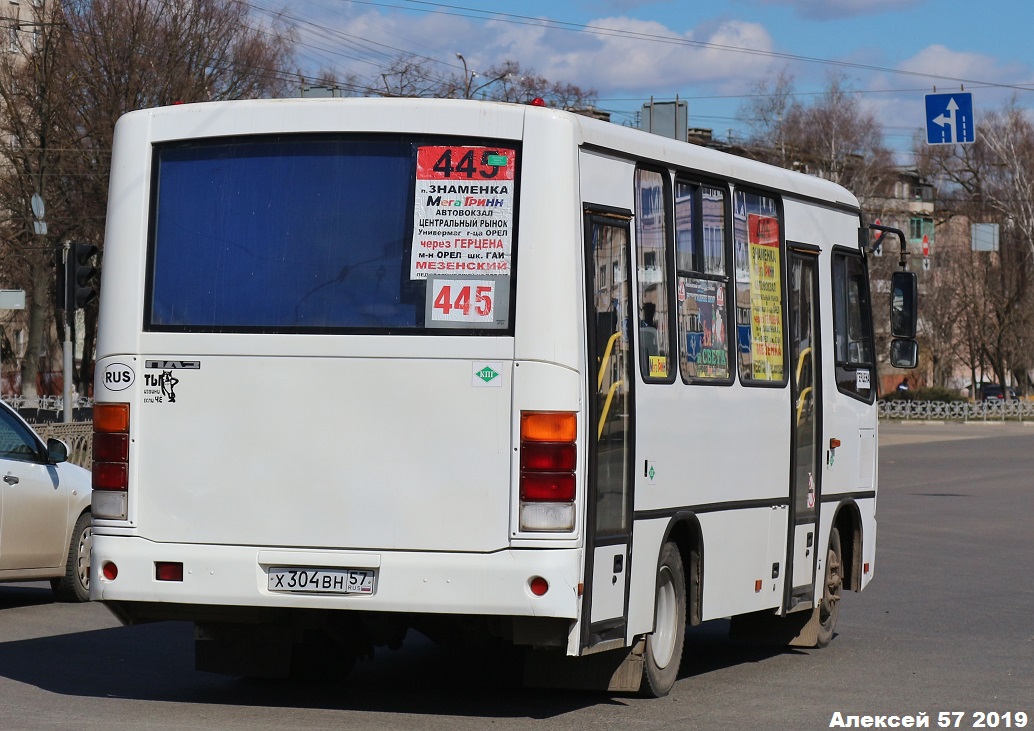 Х 304 ВН 57 Х 304 ВН 57