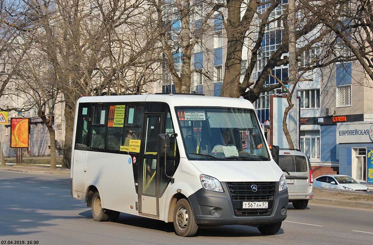 Т 567 АН 57