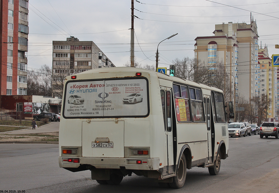 Х 582 СХ 57