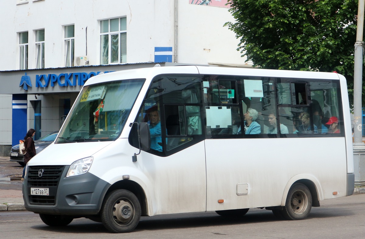 Х 127 ВВ 57