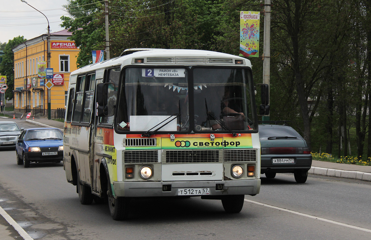 Т 512 ТА 57