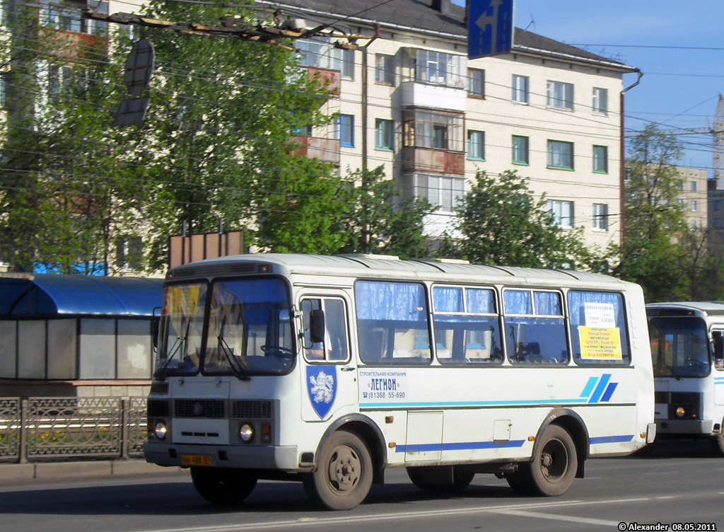 НН 488 57 НН 488 57