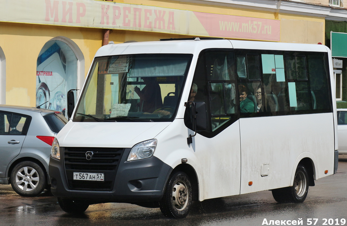 Т 567 АН 57 Т 567 АН 57