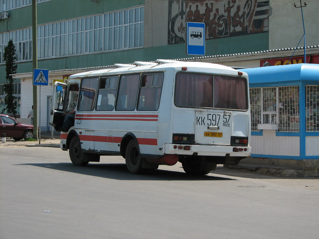 КК 597 57