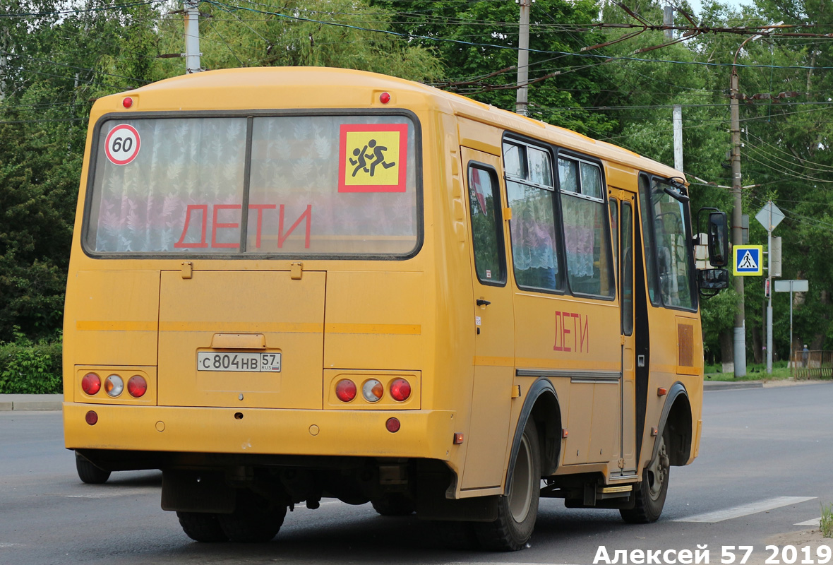 С 804 НВ 57 С 804 НВ 57