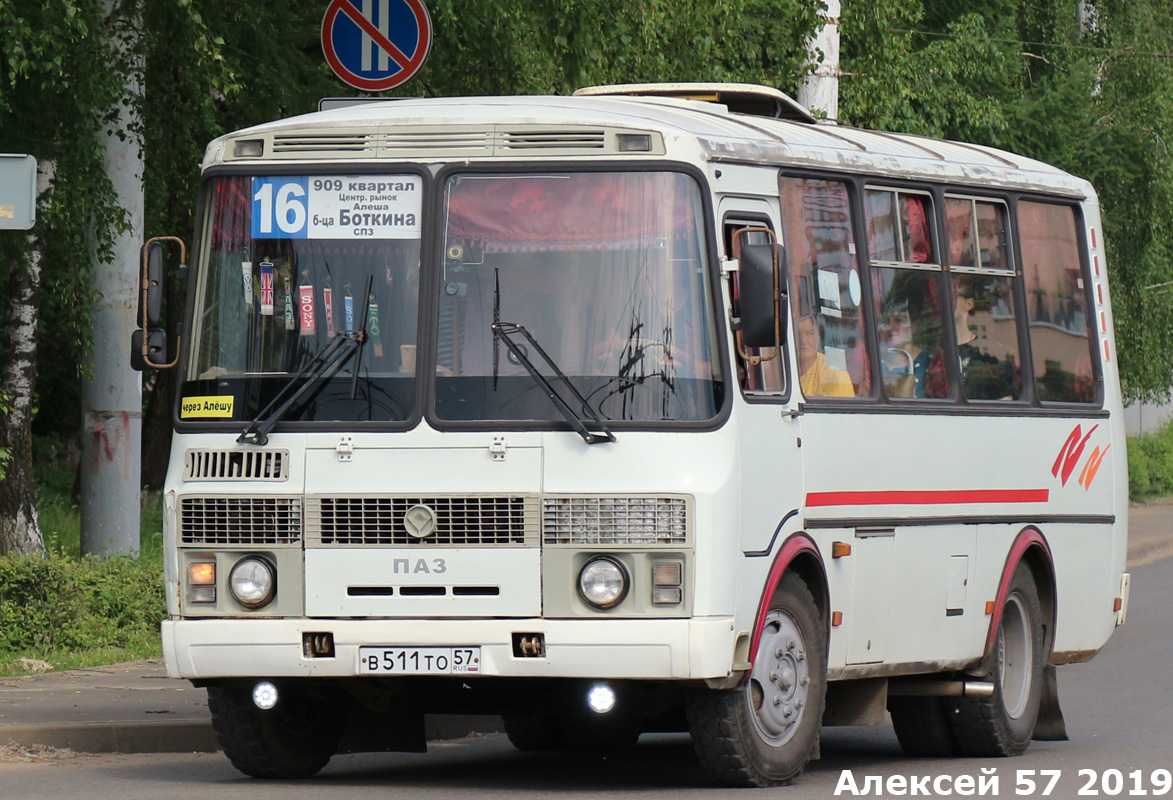 В 511 ТО 57 В 511 ТО 57