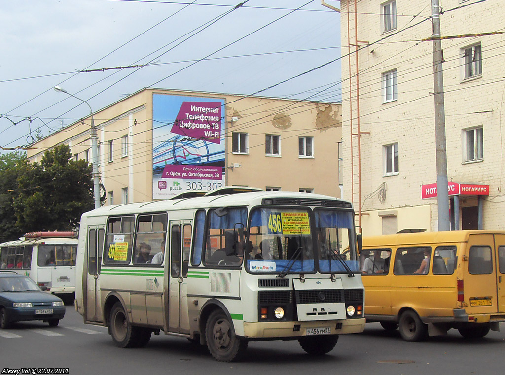 У 456 УМ 57