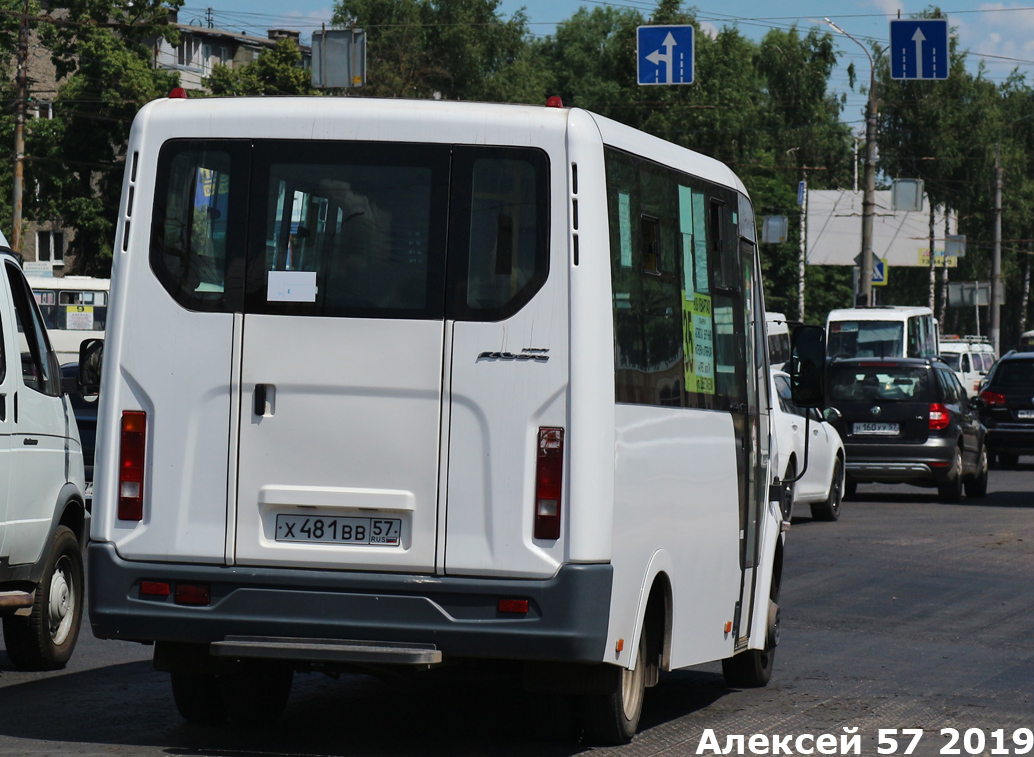 Х 481 ВВ 57