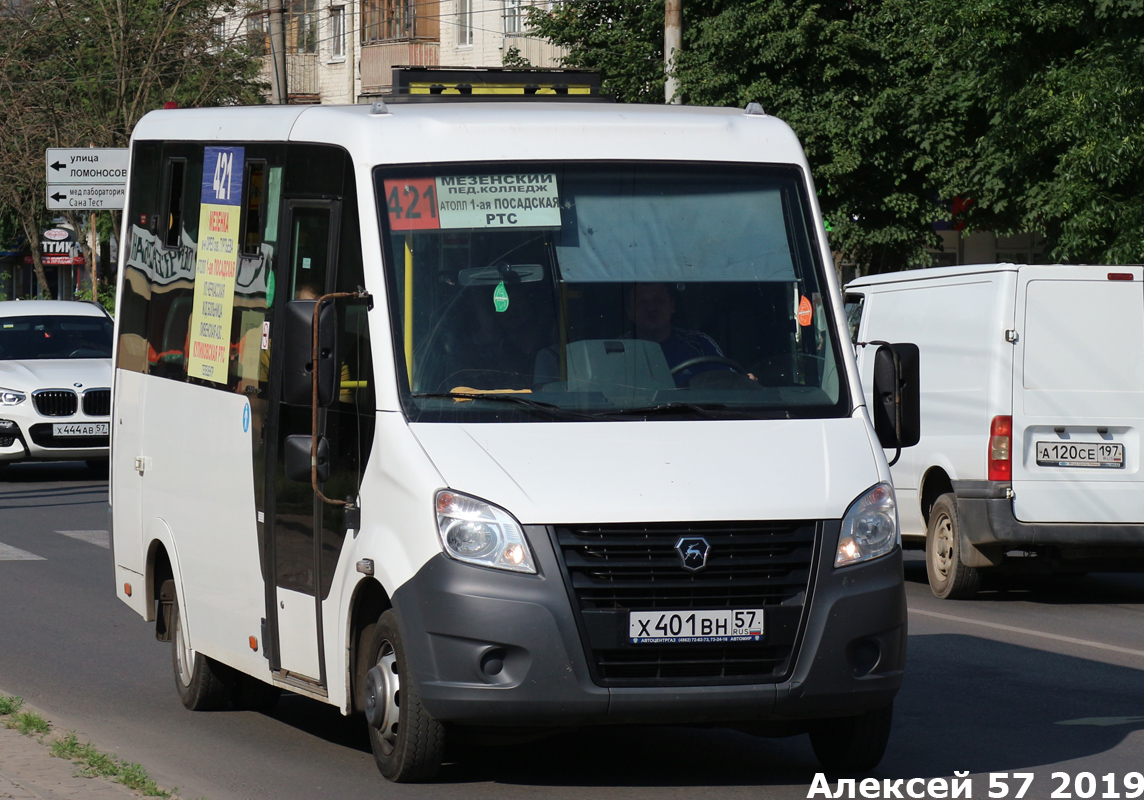 Х 401 ВН 57 Х 401 ВН 57