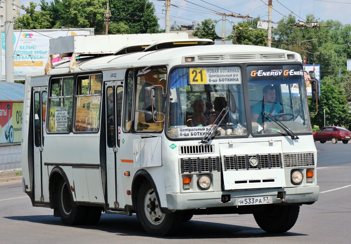 Н 533 РА 57