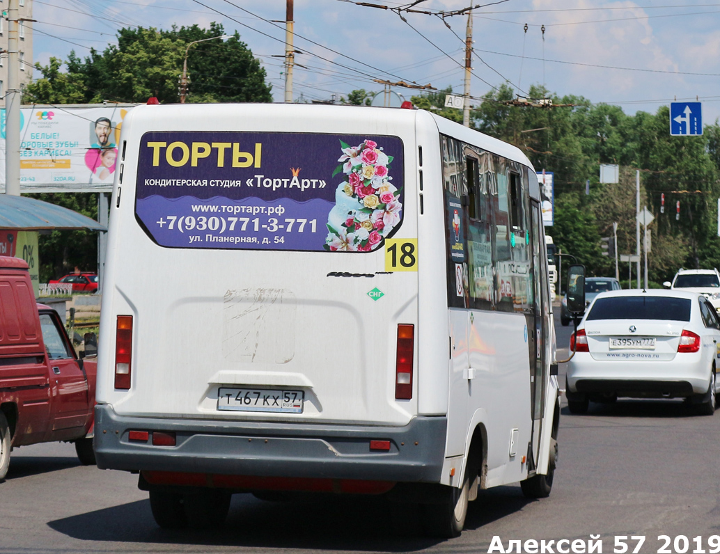 Т 467 КХ 57 Т 467 КХ 57