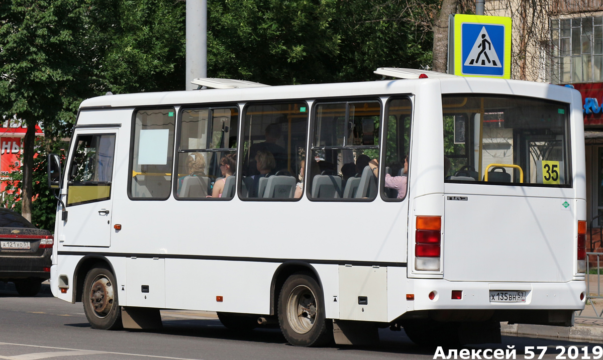 Х 135 ВН 57 Х 135 ВН 57