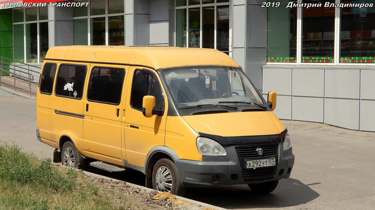 А 292 УТ 57 А 292 УТ 57