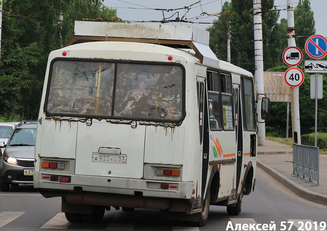 А 933 КА 57